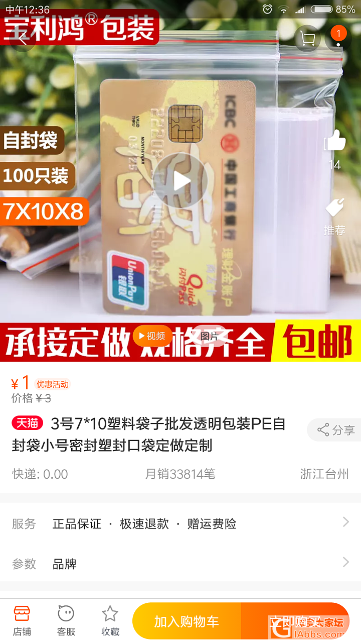 推荐个金饰收纳利器吧，其实大家都有的_配件金