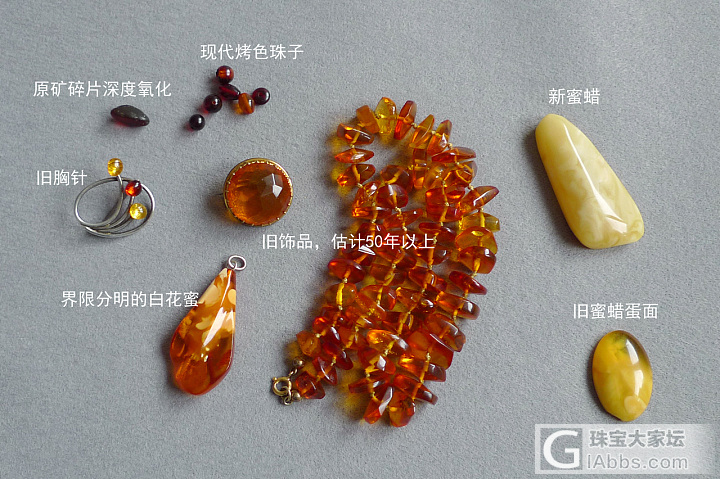 818金绞白，从科学到审美。顺便扯了一通老蜜蜡_珠串琥珀蜜蜡