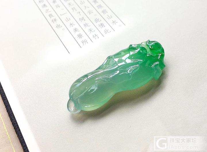 甜甜的玉兰花_挂件翡翠