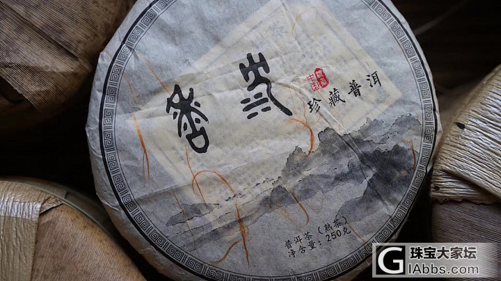 沉香普洱茶_茶叶