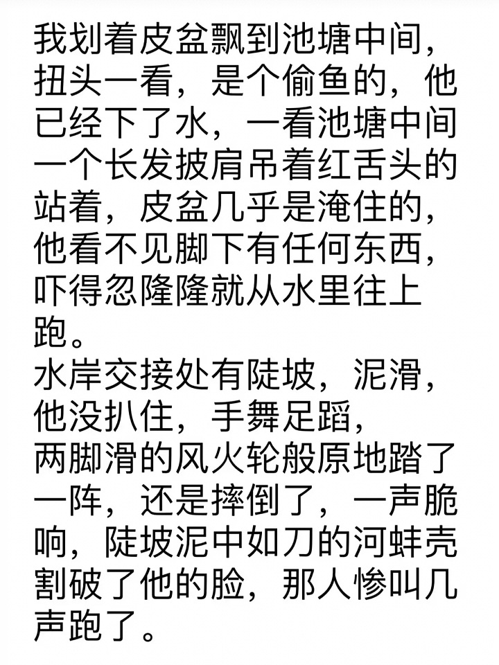 一个看起来很悲剧却很搞笑的故事！_故事