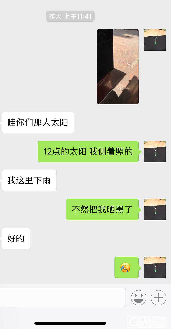 紫罗兰蛋面_蛋面翡翠