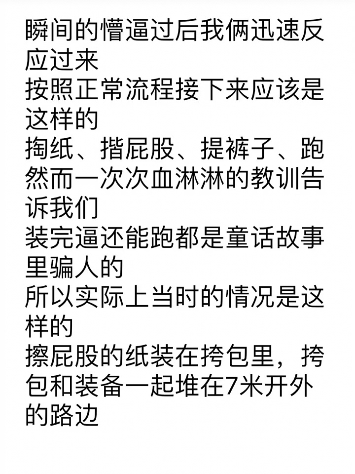 拯救不开心_故事