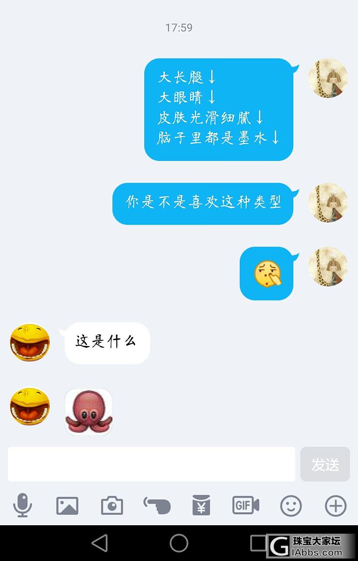 男人都喜欢这样的类型……没毛病