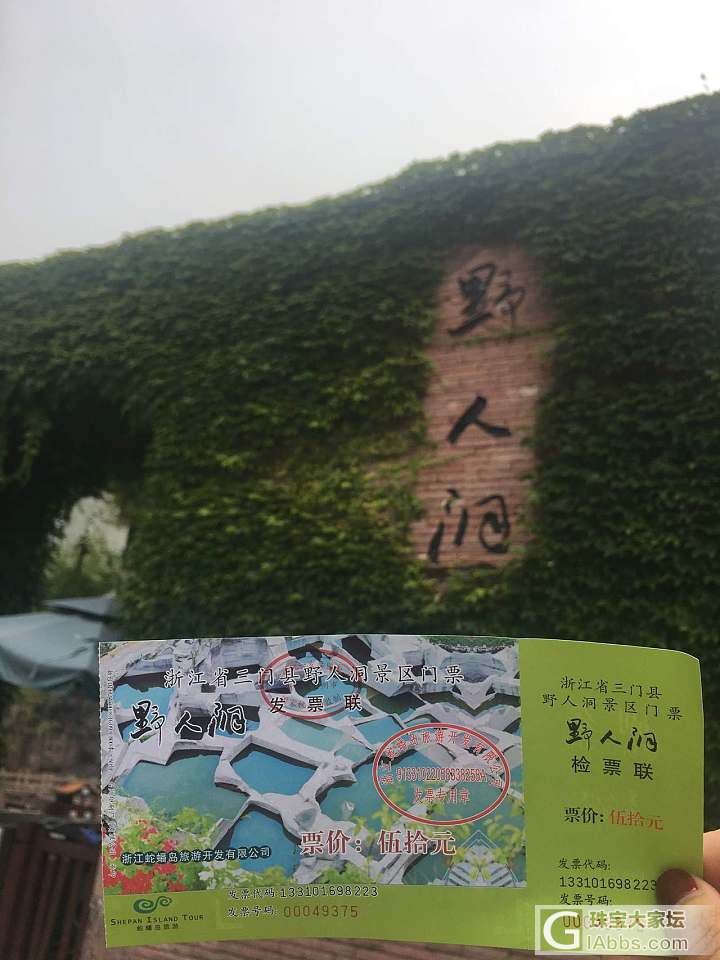 7.31，月底玩一玩_旅游