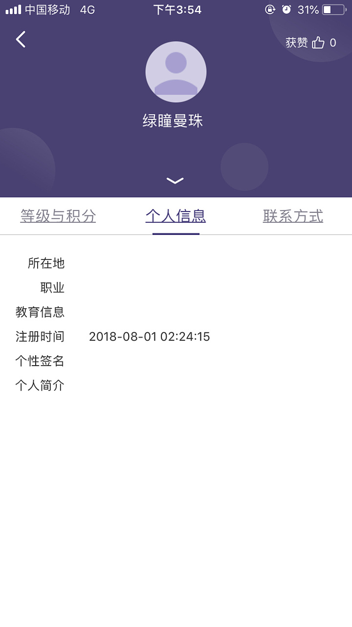 姐妹们注意，那个吞人家绿珠子的婴儿又回来了！_翡翠