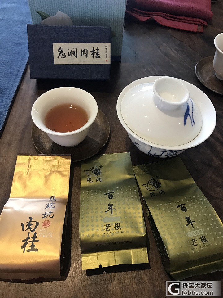 品茶……_闲聊茶道