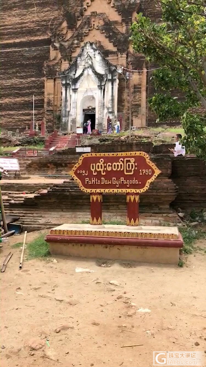 说说我在云南学习翡翠和赌石