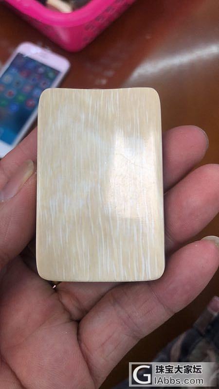 求鉴定_牌子猛犸象牙