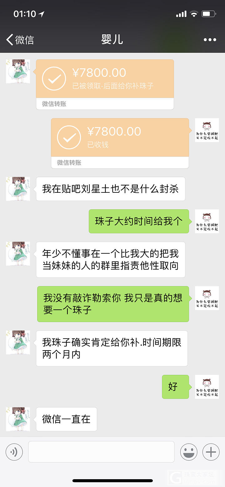 【翡翠说事第一帖】买翡翠五年，第一次遇见这样商家，大家来看看_翡翠