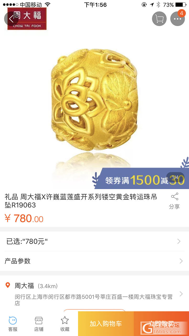 喜欢一款大福的金珠子_周大福金