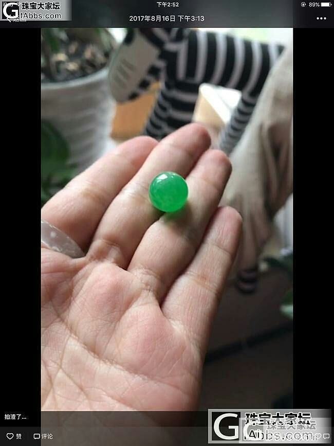 【翡翠说事第一帖】买翡翠五年，第一次遇见这样商家，大家来看看_翡翠