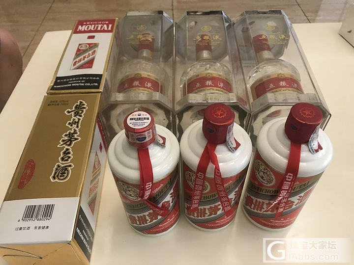 有纪念意义的东西_中国酒