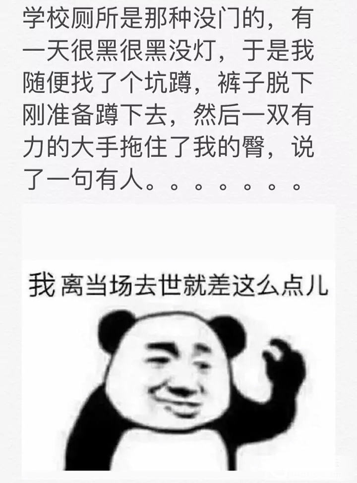 一个连小偷都怕的男人😜😜（转载）_故事贴图