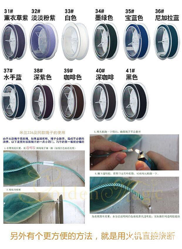 硬金莲花和米兰线_编绳项链金