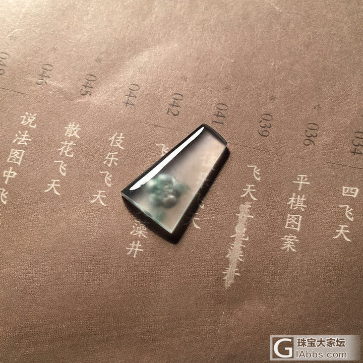 求翡翠小精品吊坠！_吊坠翡翠