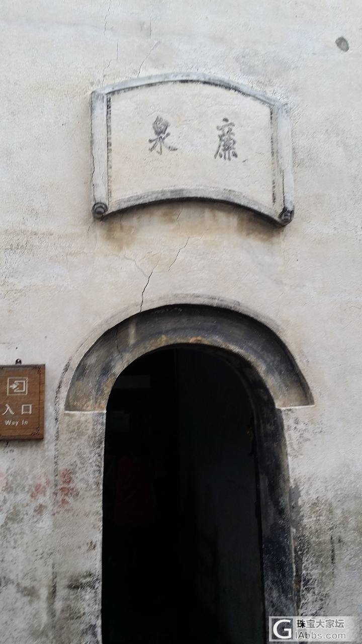 记忆杭州周边自驾游之“古镇”的有“孙权故里”_杭州旅游