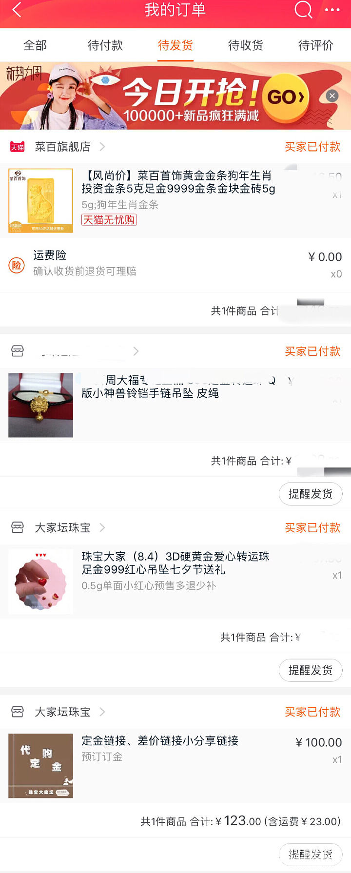 原原离上草<－－－（原谅我小学语文不及格）_金