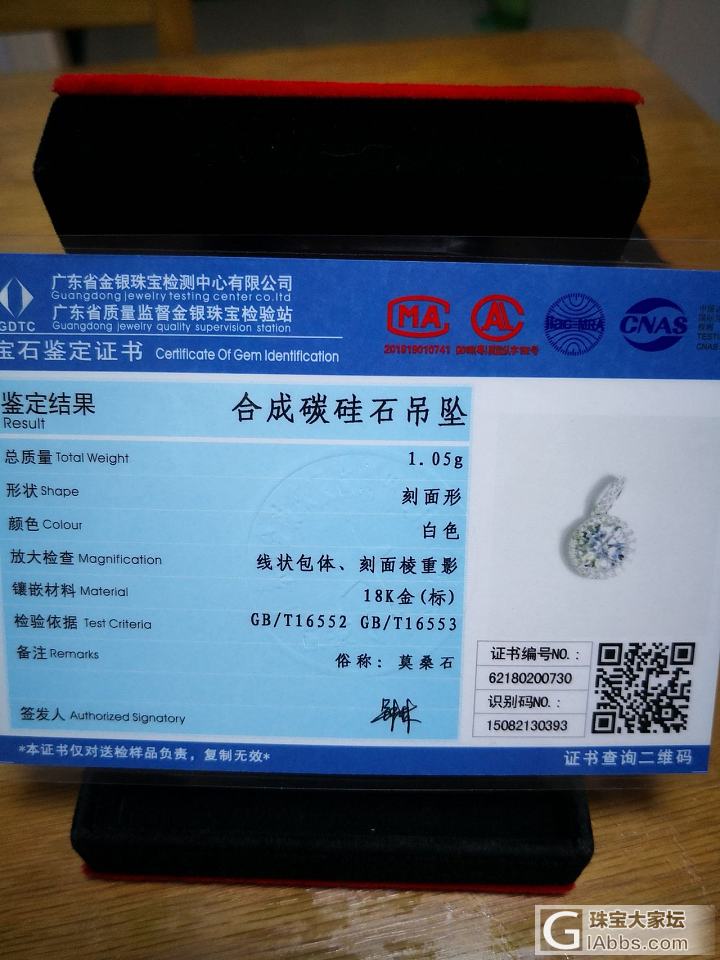两只小鸡酱油回来了_黄水晶莫桑石镶嵌