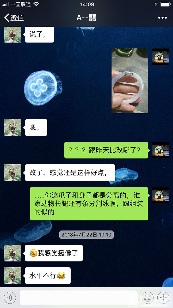 小镯纹身归来，顺便吐槽雕花店家_维修