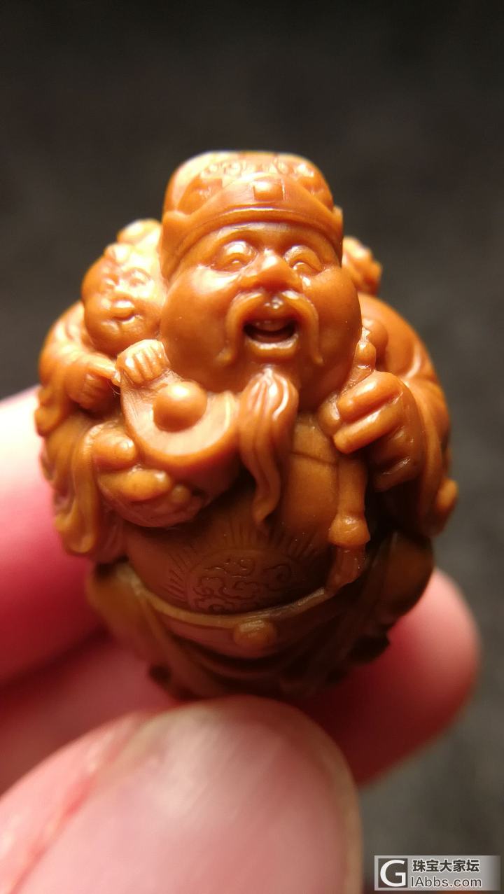晒晒我的八大财神_橄榄核