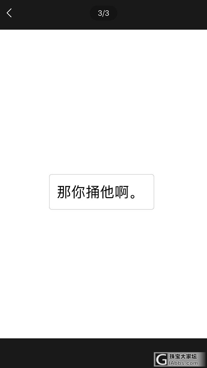 战争很激烈……_贴图