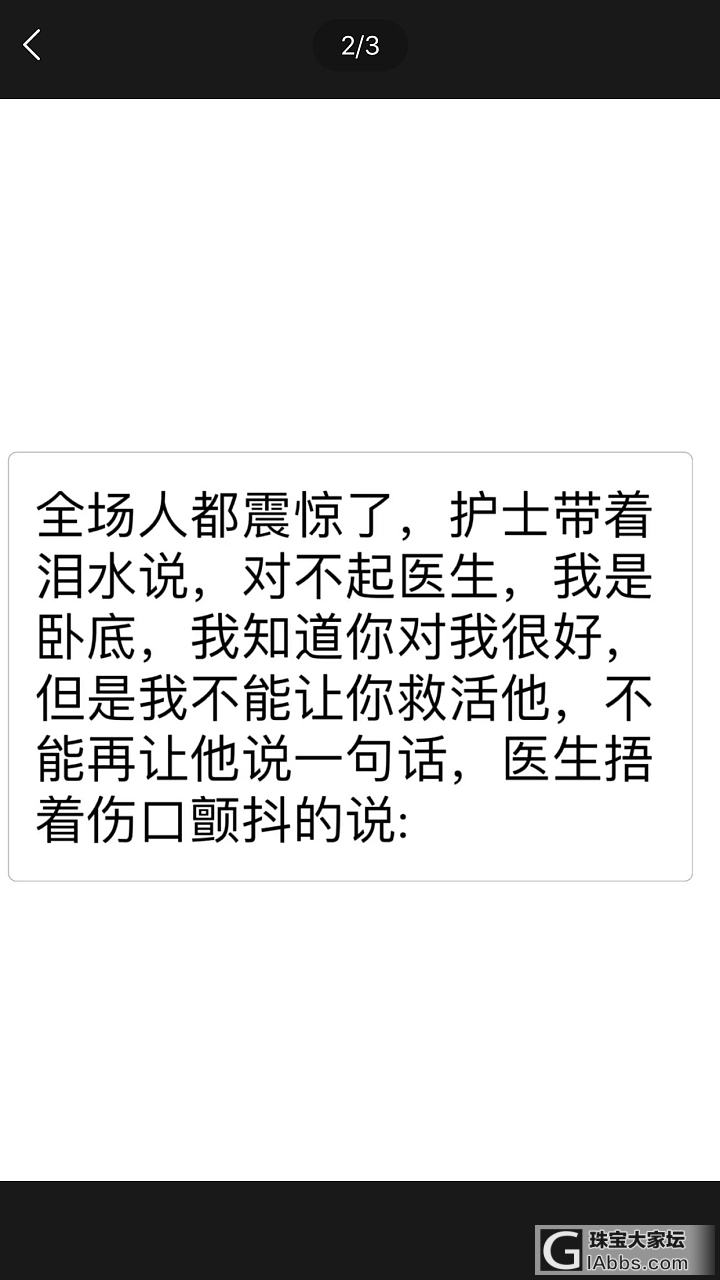 战争很激烈……_贴图