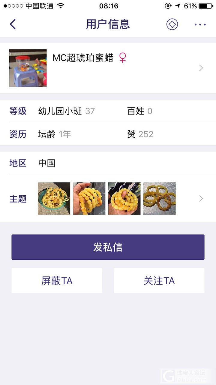损人利己_商户