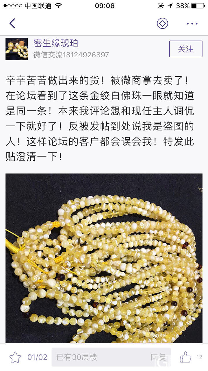 损人利己_商户