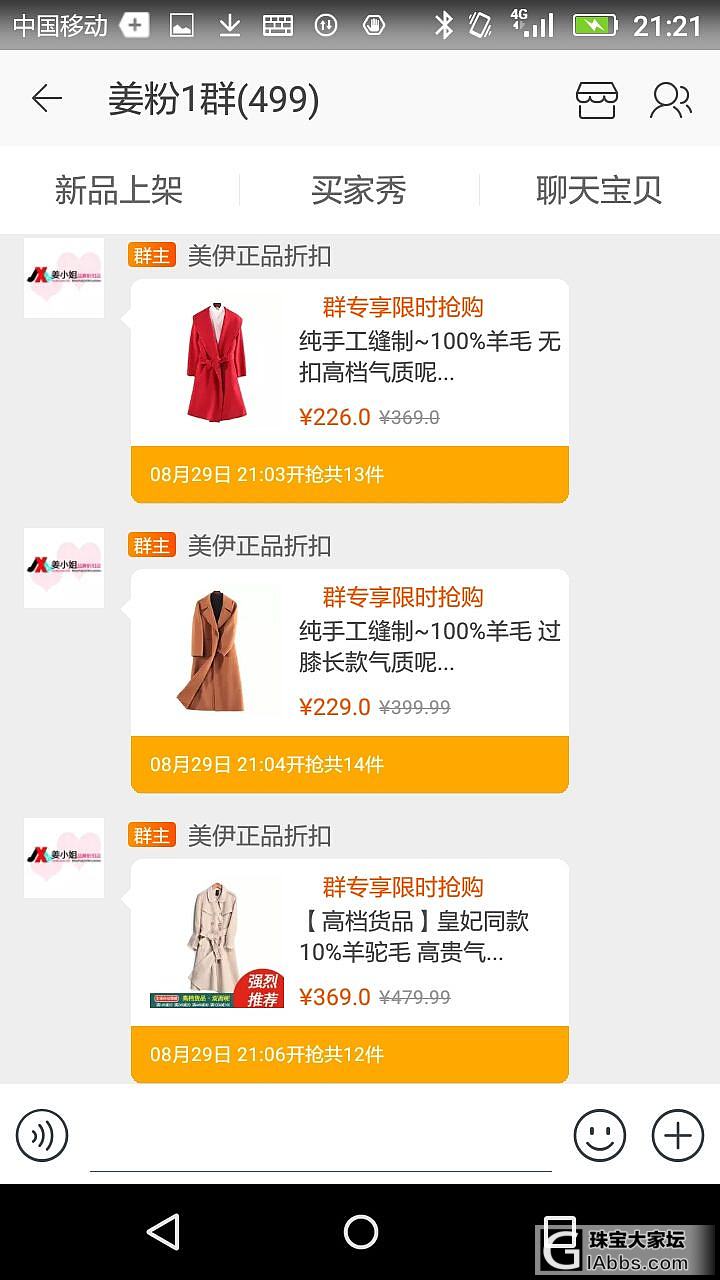 我发现专柜买衣服真是大药_穿搭闲聊