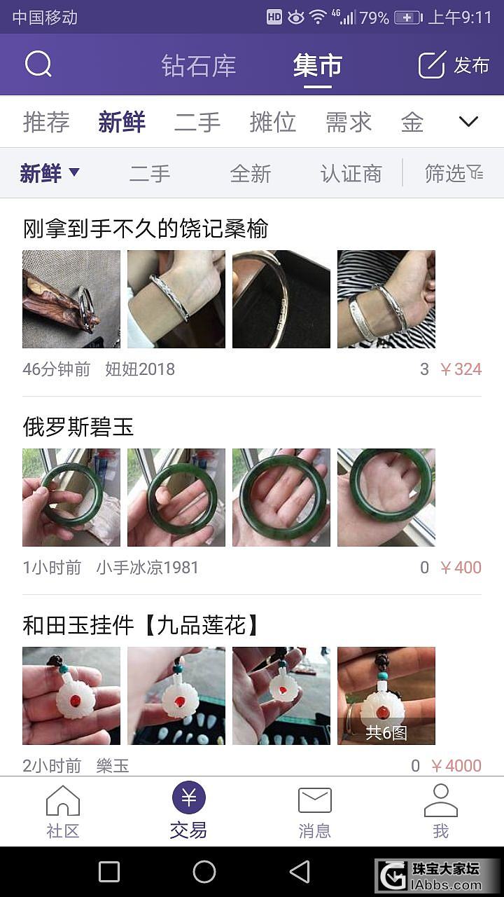 抱歉，该主题已被删除_问题