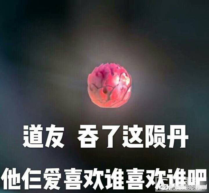 葡萄赶紧死了吧_剧集