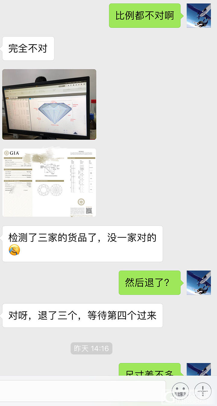 又被我们遇到套证了…这次是d if_钻石