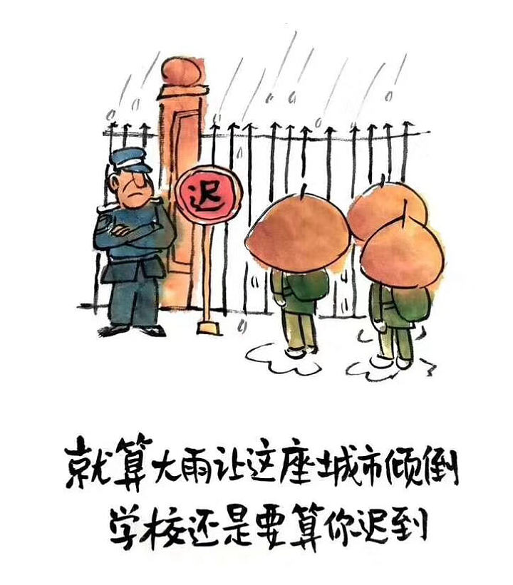 又到开学季……_贴图