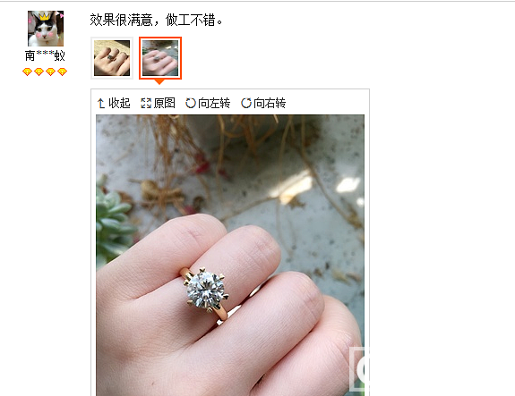 好评如潮哦_戒指莫桑石