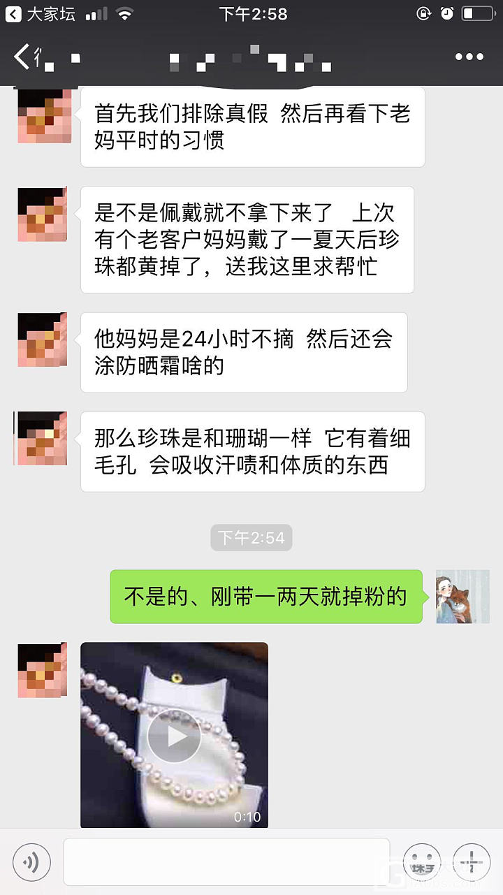 珍珠专家求围观_项链淡水珍珠