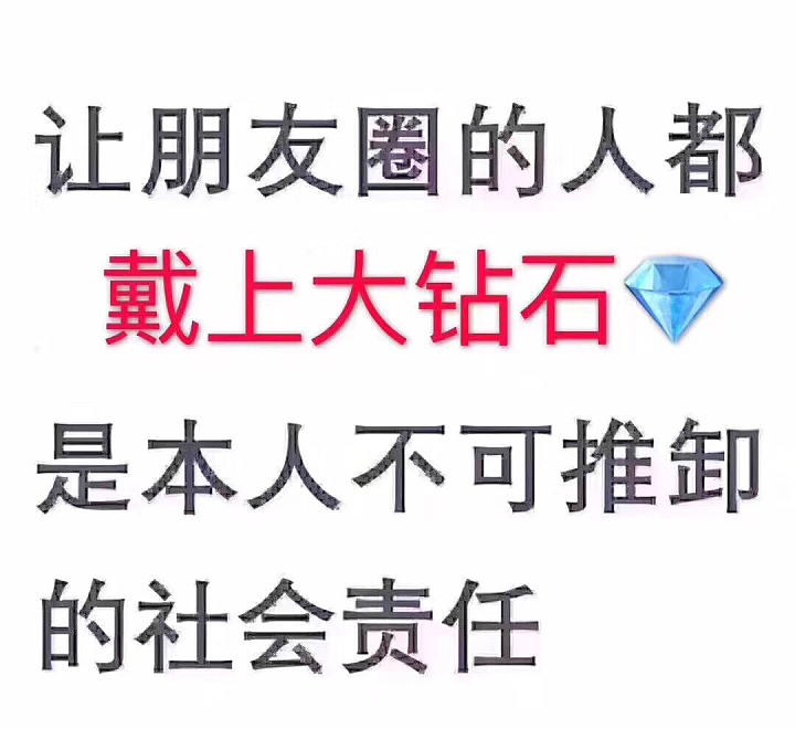 我的责任如此艰巨🤣_戒指异形钻钻石千寻珠宝