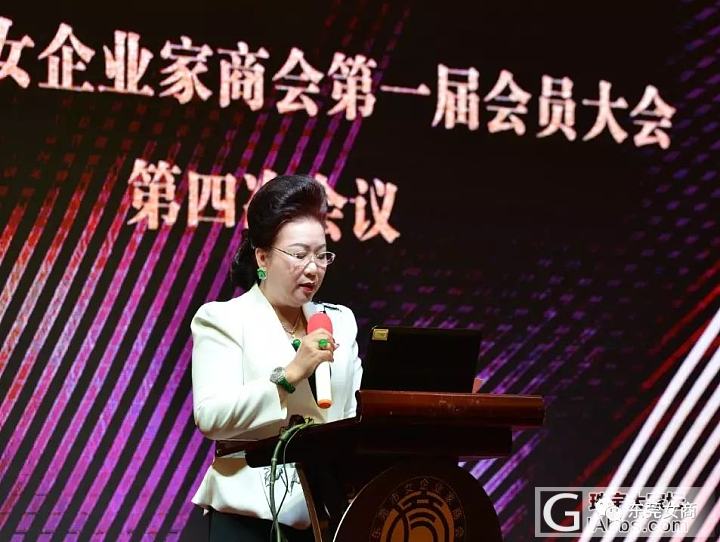 女企业家_吊坠手镯戒指翡翠