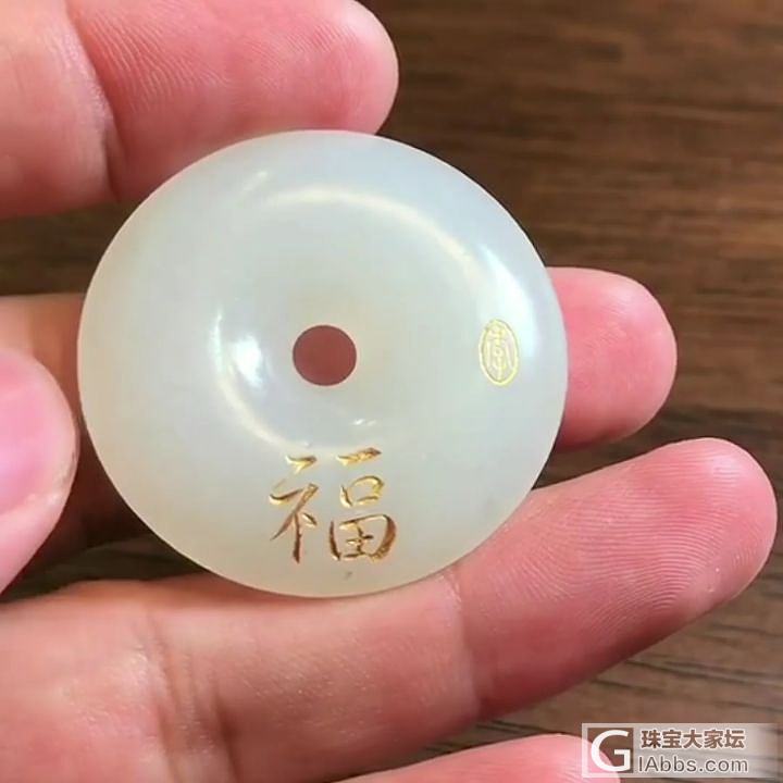 一大早，出来谝谝，祝大家都一天好心情_挂件和田玉