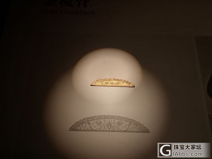 西博的大唐金银玉饰_博物馆古董首饰翡翠金