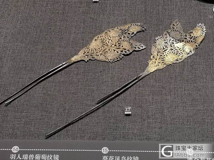 西博的大唐金银玉饰_博物馆古董首饰翡翠金