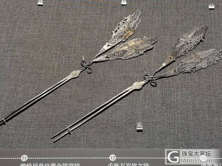 西博的大唐金银玉饰_博物馆古董首饰翡翠金