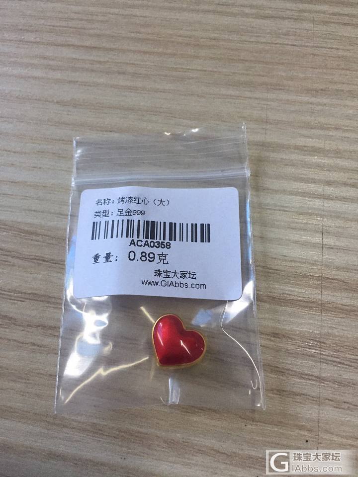 网红小♥️入手，可是……_福利社金