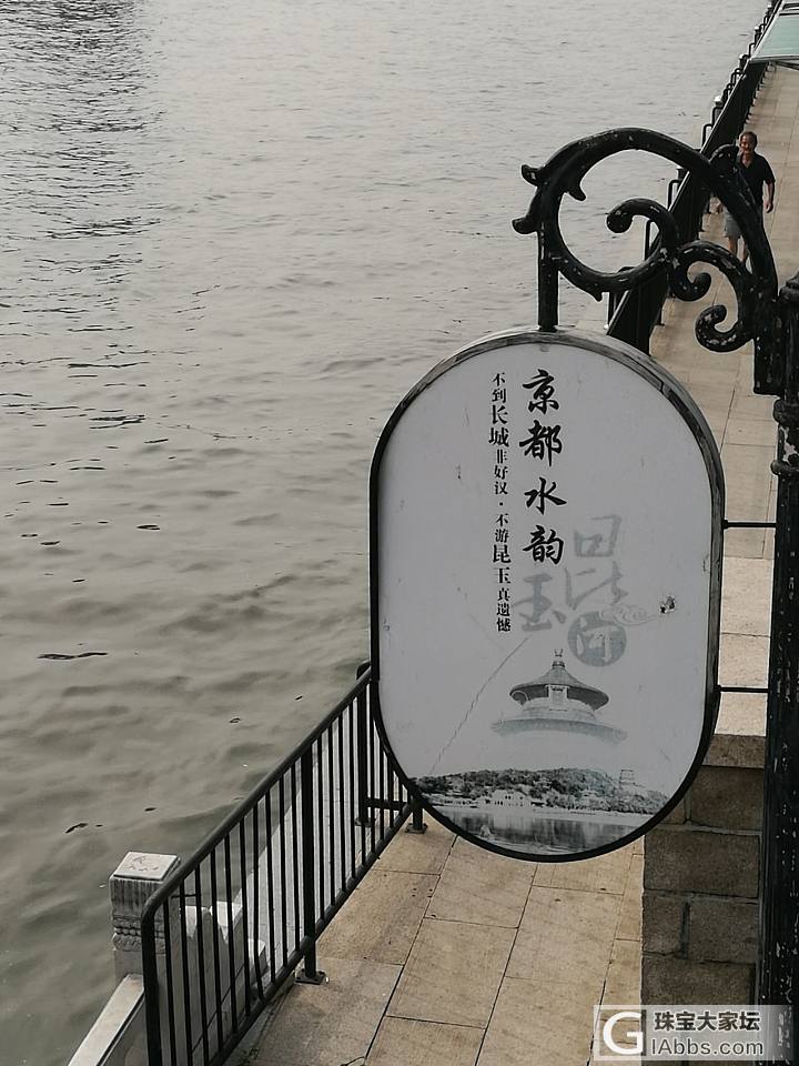 颐和园大片（四）之光影与倒影_景色旅游