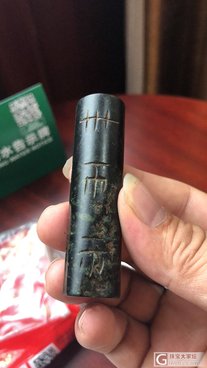 期待朋友们能够帮我断代。谢谢🙏_古玩