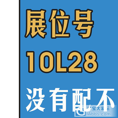 九月香港珠宝首饰展！倒计时3天！配石带货求关注~_香港展会