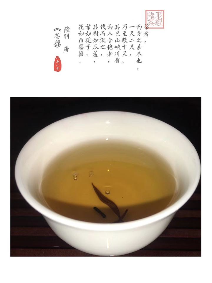 吃茶_茶道