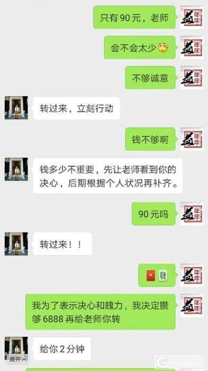 笑喷，必须大家一起开心_贴图闲聊