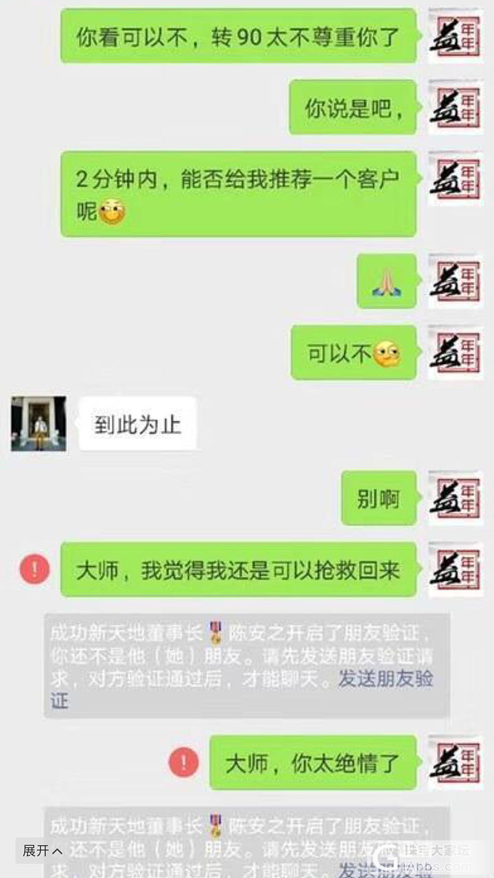 笑喷，必须大家一起开心_贴图闲聊