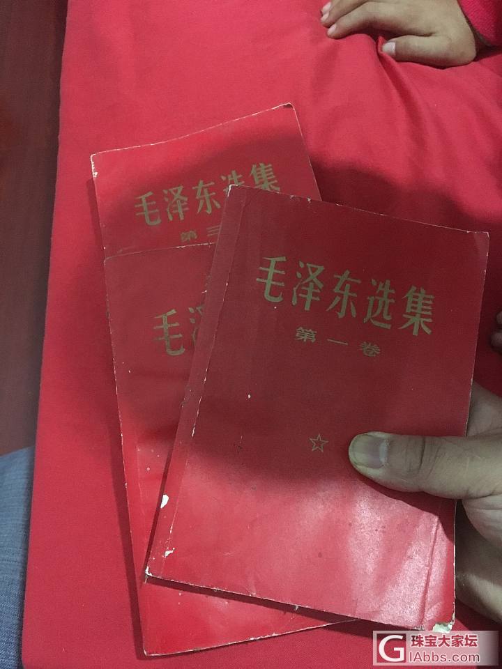 荖毝的_红色收藏